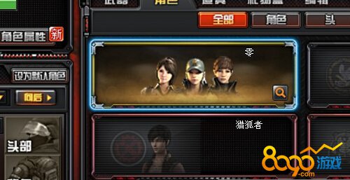 海豹突擊隊