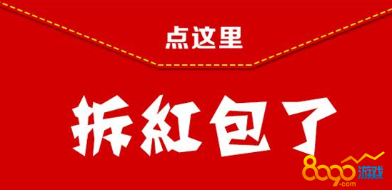 2016年雙十一淘寶紅包失效