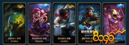 lol2016pʮһ(dng)˹Ƽ骄(jing)(dng)