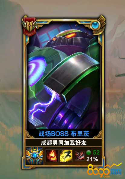 LOLs6賽季獎勵大樹皮膚沒到賬