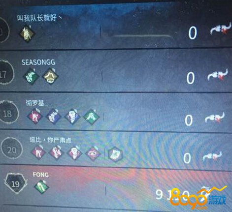 黎明殺機(jī)地窖