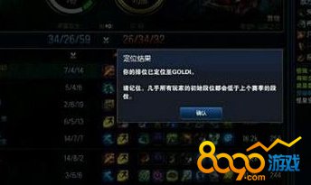 lol季前賽結(jié)束靈活排位段位會(huì)重置嗎