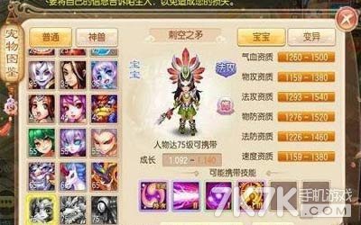 刺空之矛.jpg 刺空之矛.jpg