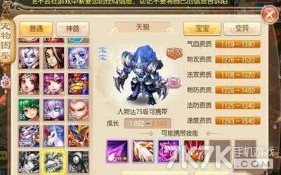 天狼.jpg 天狼.jpg