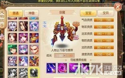 劍魔.jpg 劍魔.jpg