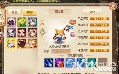 喵太郎.jpg 喵太郎.jpg