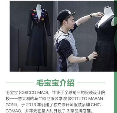 拜托了衣櫥毛寶寶個人資料介紹 毛寶寶微信號及微博曝光