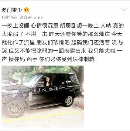 快手京城陽少是誰 快手京城陽少id及個人資料介紹