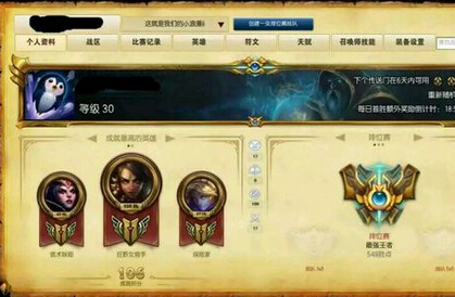 lols7季前賽領(lǐng)取的皮膚