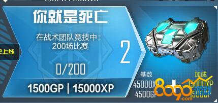 使命召喚ol