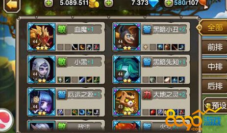 刀塔傳奇天空第十一層單挑神靈武士