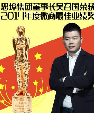 快手吳召?lài)?guó)個(gè)人資料背景揭秘 快手吳召?lài)?guó)身價(jià)多少