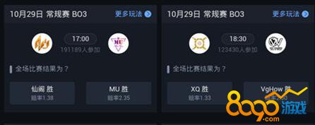 王者榮耀