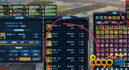 天涯明月刀ol神秘禮包16兌換碼