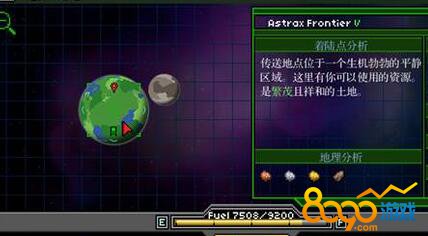 星界邊境