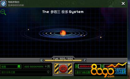 星界邊境