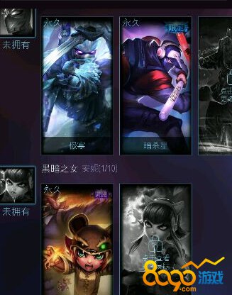 LOL2016冰雪節(jié)布隆皮膚