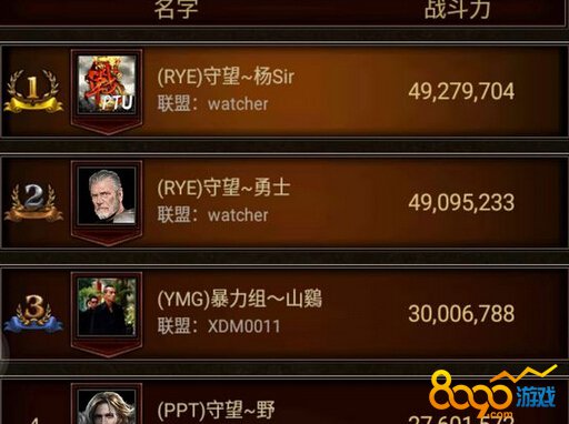 列王的紛爭五星石