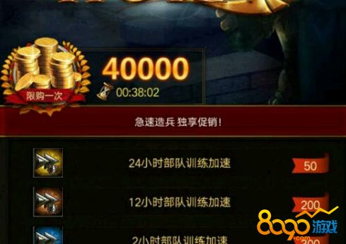 列王的紛爭(zhēng)造兵