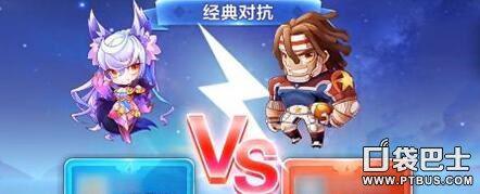 以下這張圖將曝光另外一位角色,這是新版本中出現(xiàn)的一位男性角色,手中抱著橄欖球,他的技能會(huì)不會(huì)跟橄欖球有什么關(guān)系呢?