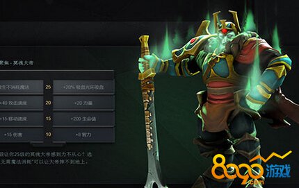 dota2在哪看對方英雄的攻擊速度