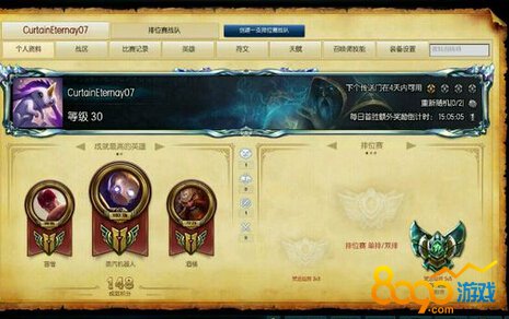 LOL12.15為什么?怂箍萍