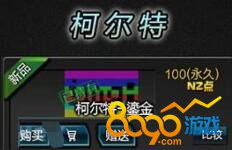 逆戰(zhàn)