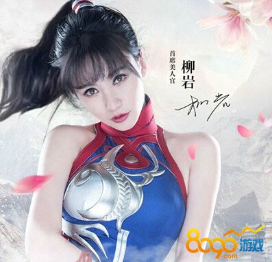 完美紅顏的背景音樂(lè)是什么