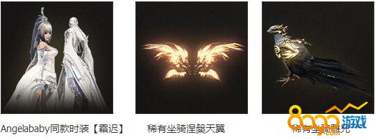 天諭