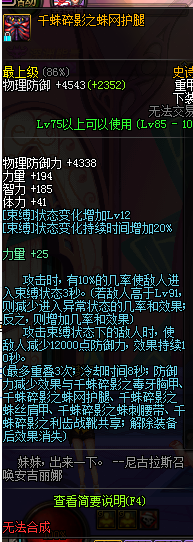 dnfFˢDbdnfˢDӼc(din)