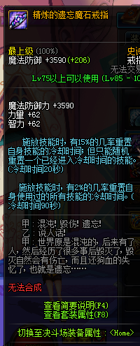 dnfFˢDbdnfˢDӼc(din)