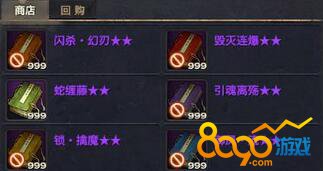 天諭