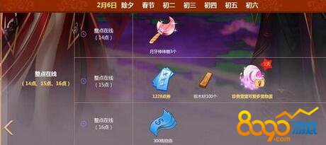qq炫舞