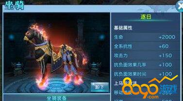 劍俠情緣手游