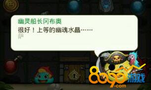 不思議迷宮