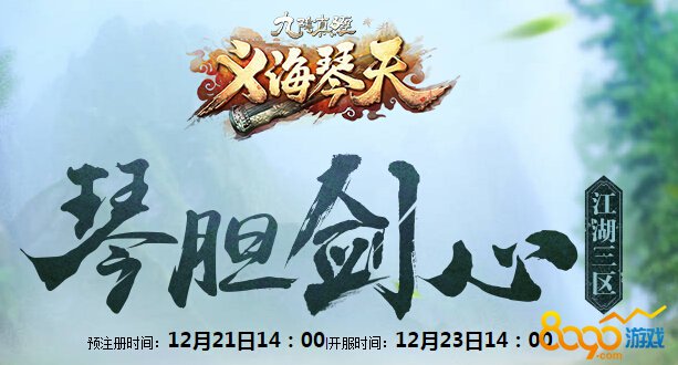 九陰真經(jīng)