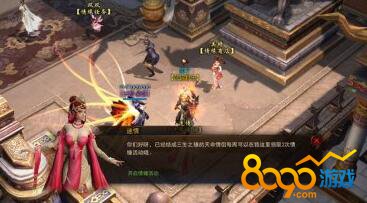 鎮(zhèn)魔曲