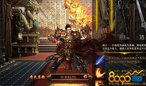 藍(lán)月傳奇充值技巧