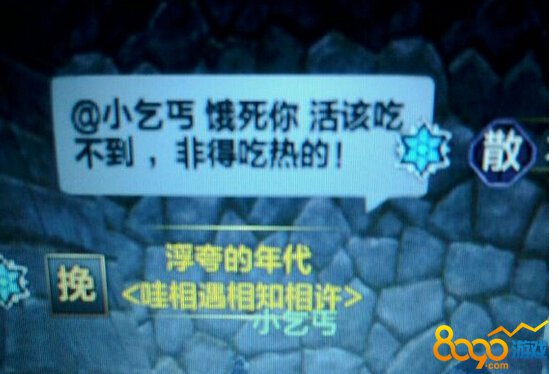 天刀ol飛毛腿任務(wù)