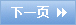 ԭ(bio)}Ĵ8f˿Є(chung)o(j) }