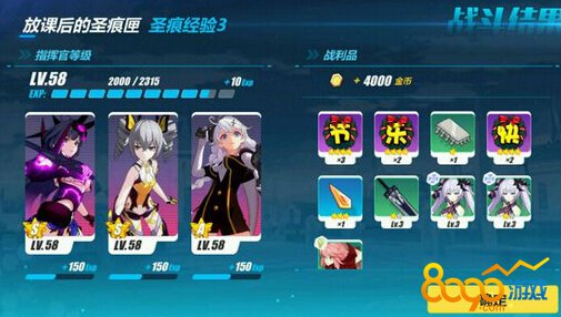 崩壞3外傳噩夢AE-1怎么過