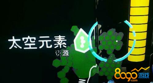 異星探險家