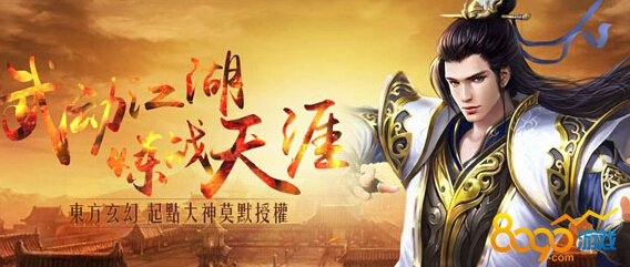 武煉巔峰網(wǎng)頁(yè)游戲
