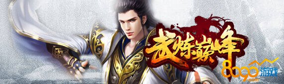 武煉巔峰楊開和誰在一起了