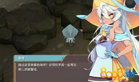 魔女之泉2