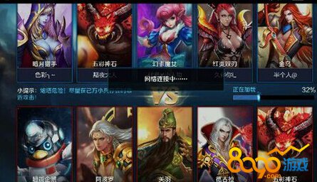 英魂之刃口袋版