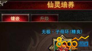 完美紅顏