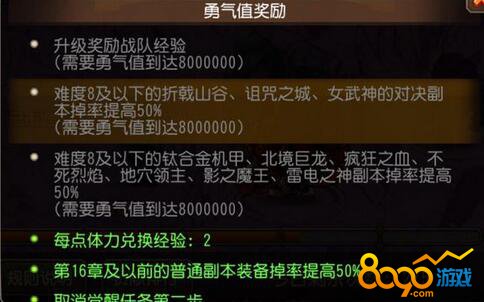 刀塔傳奇