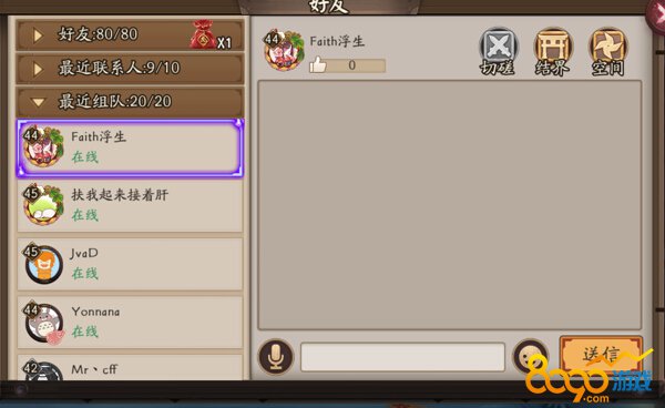 陰陽師沒有姑獲鳥能爆皮膚嗎