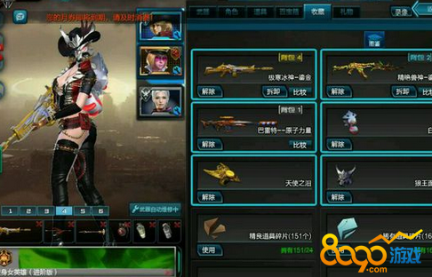 逆戰(zhàn)精絕古城怎么殺死蛇